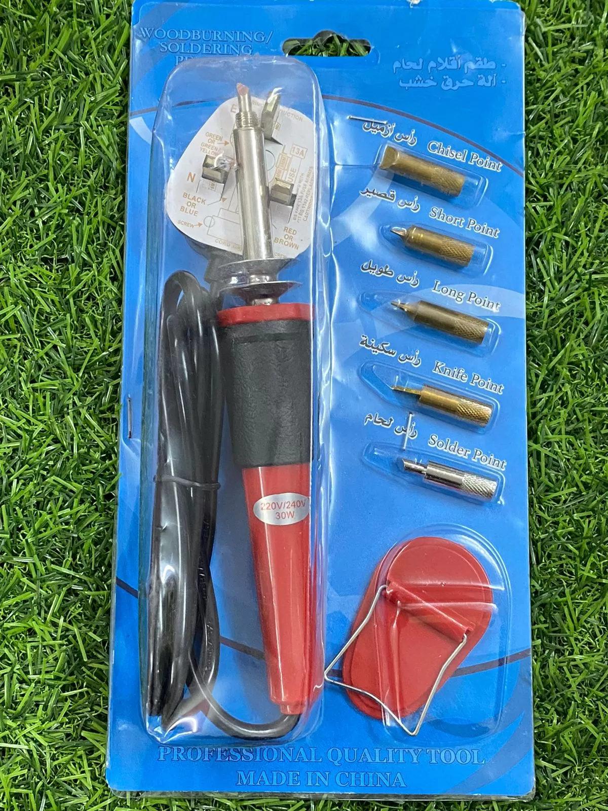 SOLDERING SET- CARVING SET