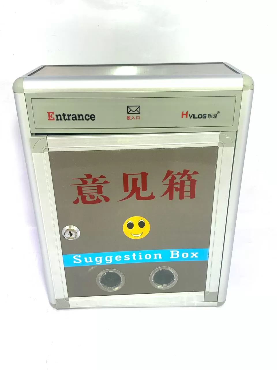 SUGGESTION BOX